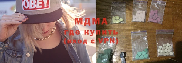 MDMA Premium VHQ Беломорск