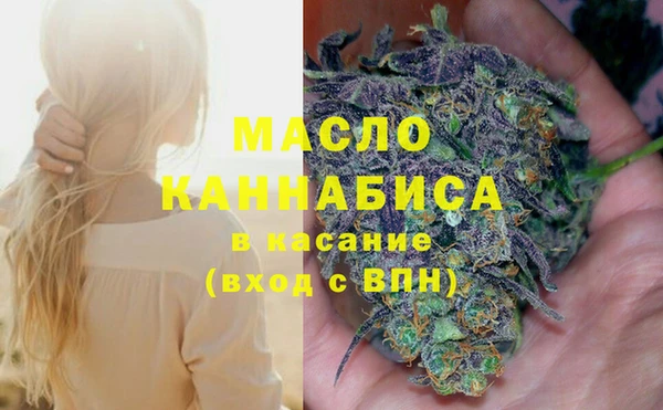 MDMA Premium VHQ Беломорск