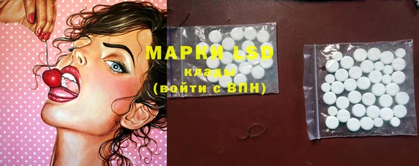 MDMA Premium VHQ Беломорск