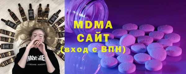 MDMA Premium VHQ Беломорск